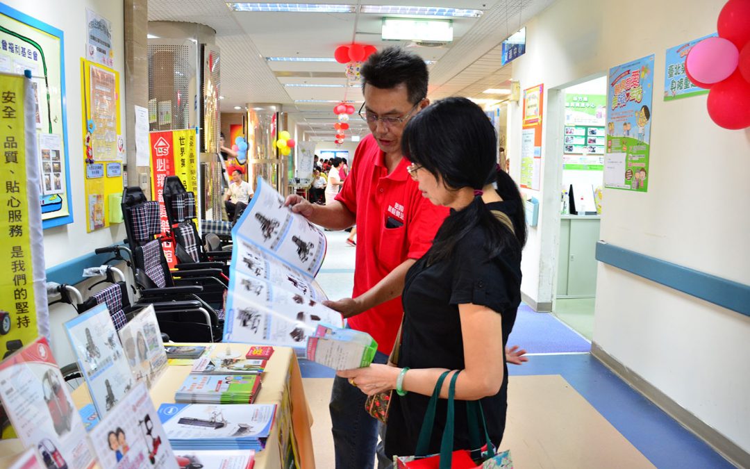 10/15新竹縣輔具展示體驗活動