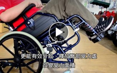 輔具教室：如何挑選輪椅-類型篇